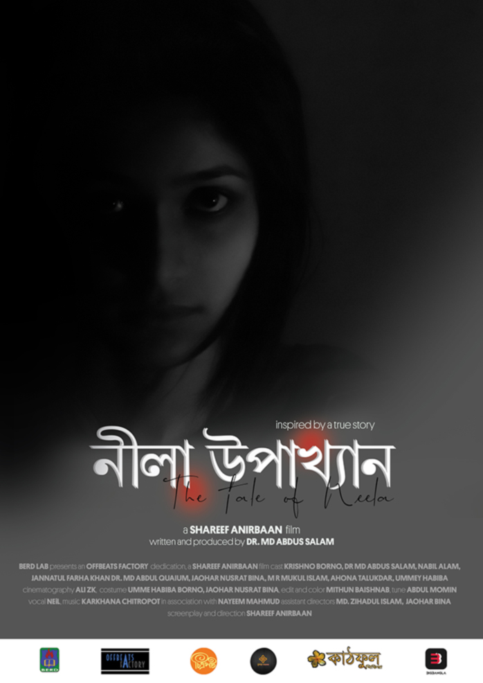NEELA-POSTER-FINAL