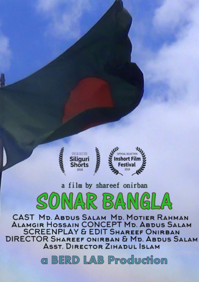 Poster_Sonar-Bangla