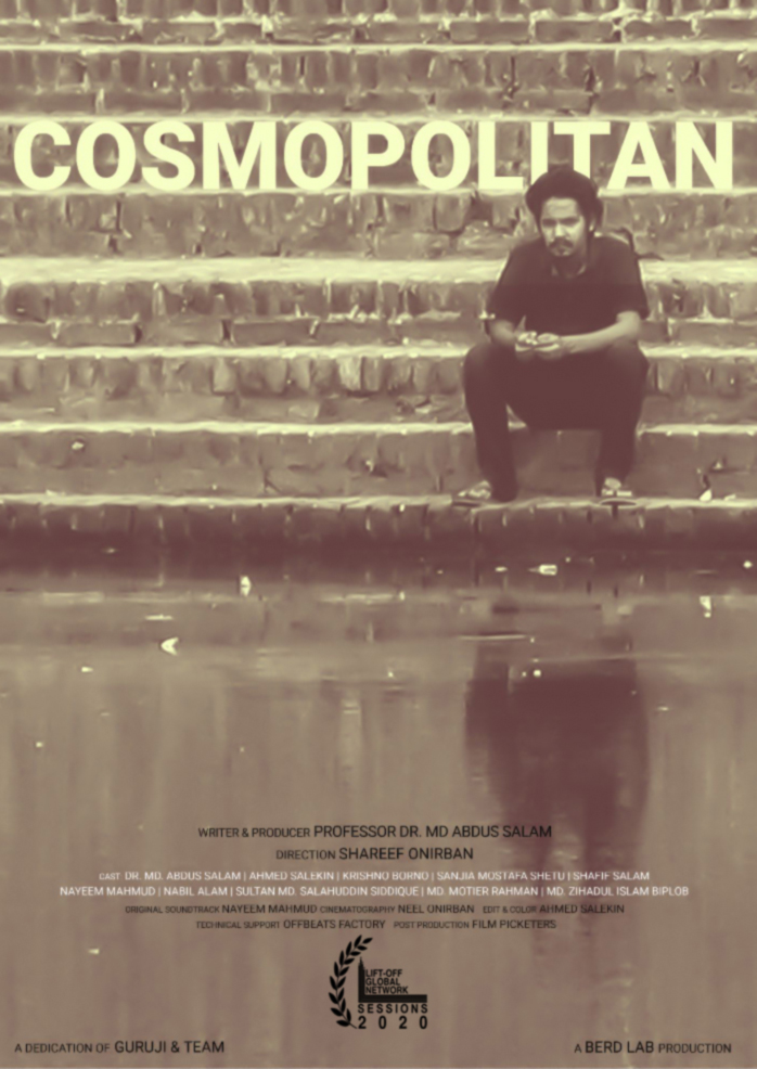 film-posters_COSMOPOLITAN_-Lifts-off